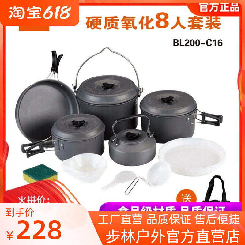 Step Lin Outdoor cover pan Wild cooking supplies pan with field cooker suit caravan self-driving tour equipped with portable camping pan