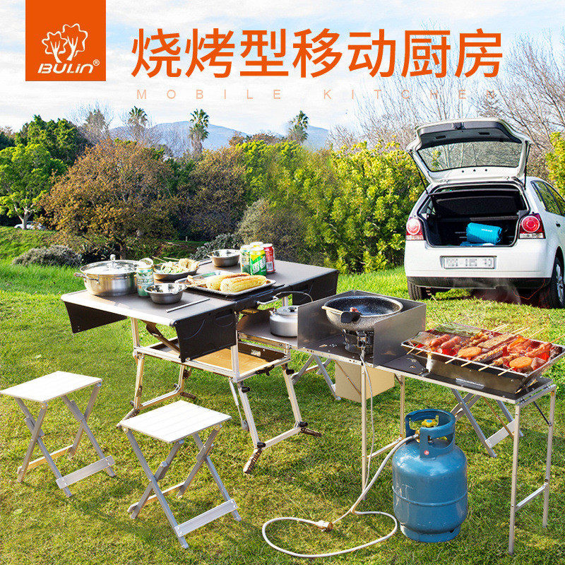 The new C650 BBQ outdoor portable mobile kitchen folding potato cookware self - driving cruise equipment