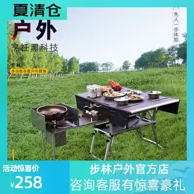 Bulin outdoor portable mobile kitchen Car self-driving tour camping equipment Cookware set Picnic folding table cabinet