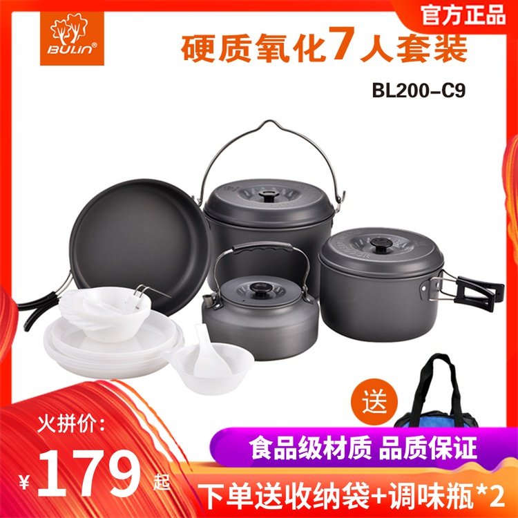Step Lin outdoor pot with big number suit multiple people portable field cover pot wild cooking cutlery camping pan Camping Cookware