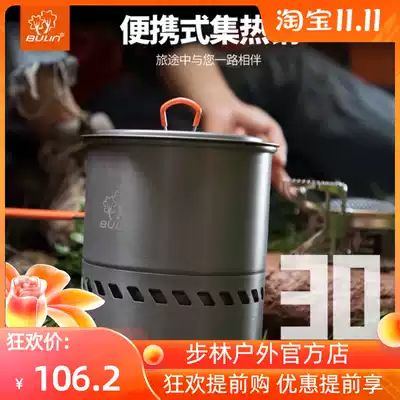 Bulin S2400 outdoor hard alumina camping picnic picnic wild tour camping energy-saving pot