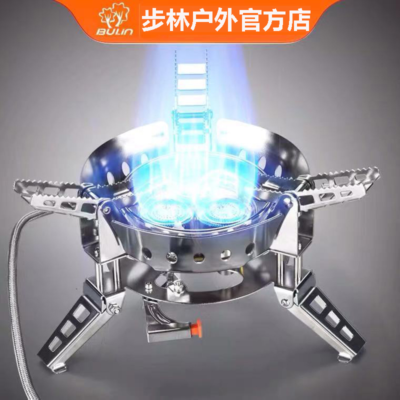 Bulin B17 outdoor windproof hybrid gas stove Portable stove folding field stove three-head two-piece Meng Stove