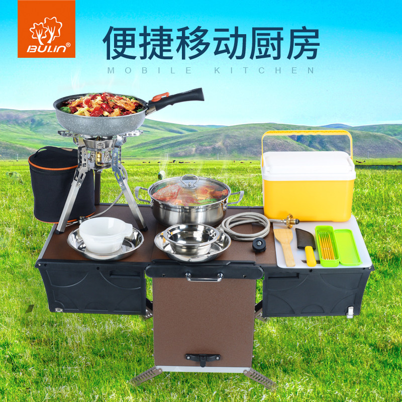 Step Lin new C450 outdoor portable mobile kitchen simple fit version folding hearth field cooker on-board equipment