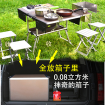 Pedestrian outdoor supplies with mobile kitchen car equipment field self-driving cooking utensils picnic folding stove counter