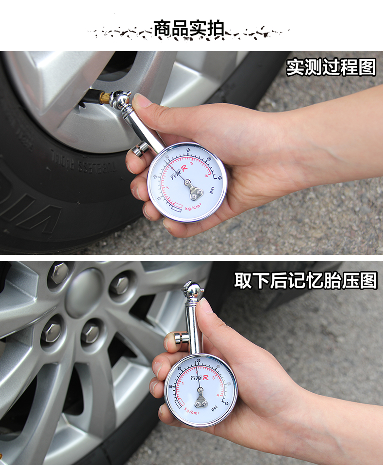 TYPE-R-Stainless Steel Tire Pressure Gauge 790_04.jpg