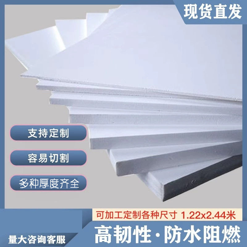 PVC雪弗板：广告沙盘模型制作的“百变小能手”-发泡板/广告板-淘宝好物网