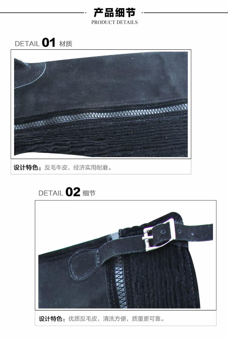 Article sports equestres - Ref 1384032 Image 6