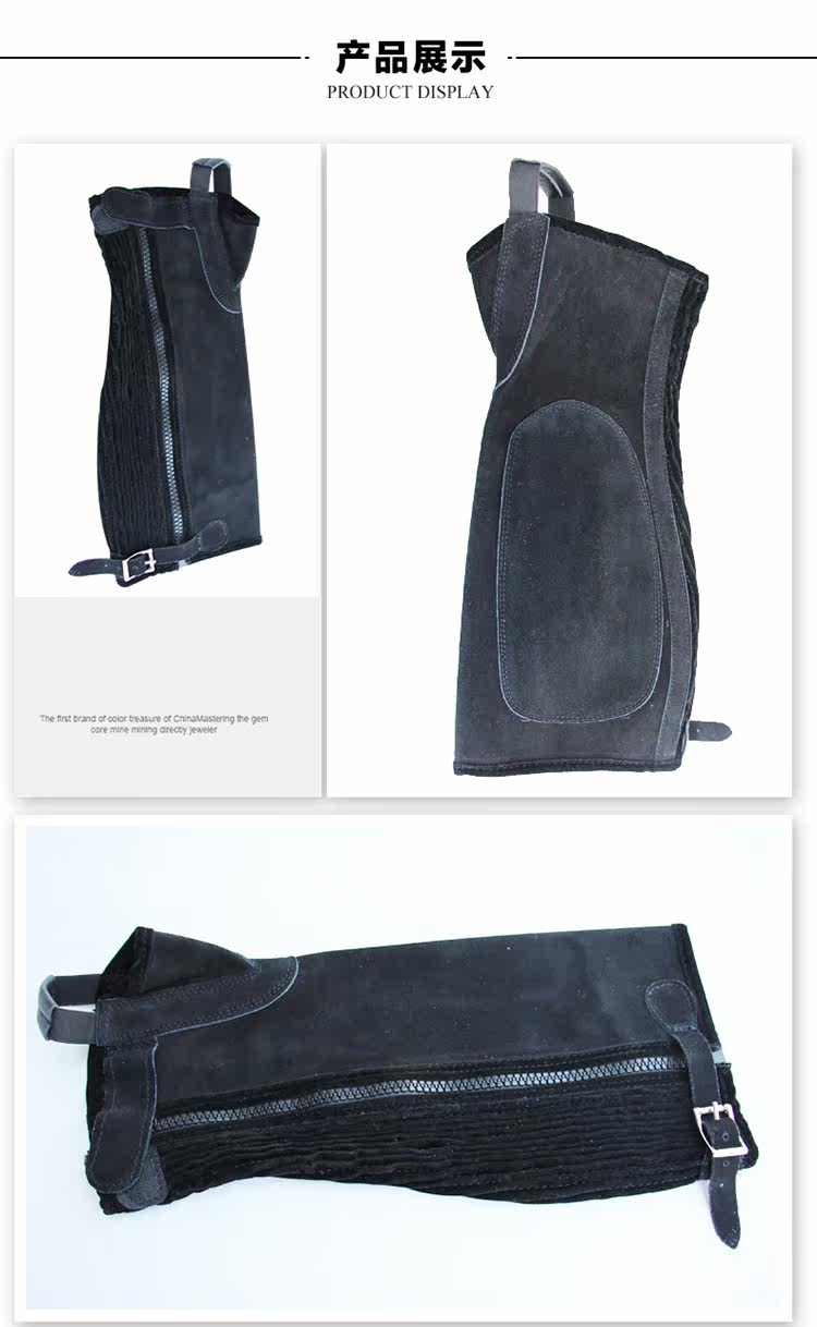 Article sports equestres - Ref 1384032 Image 8