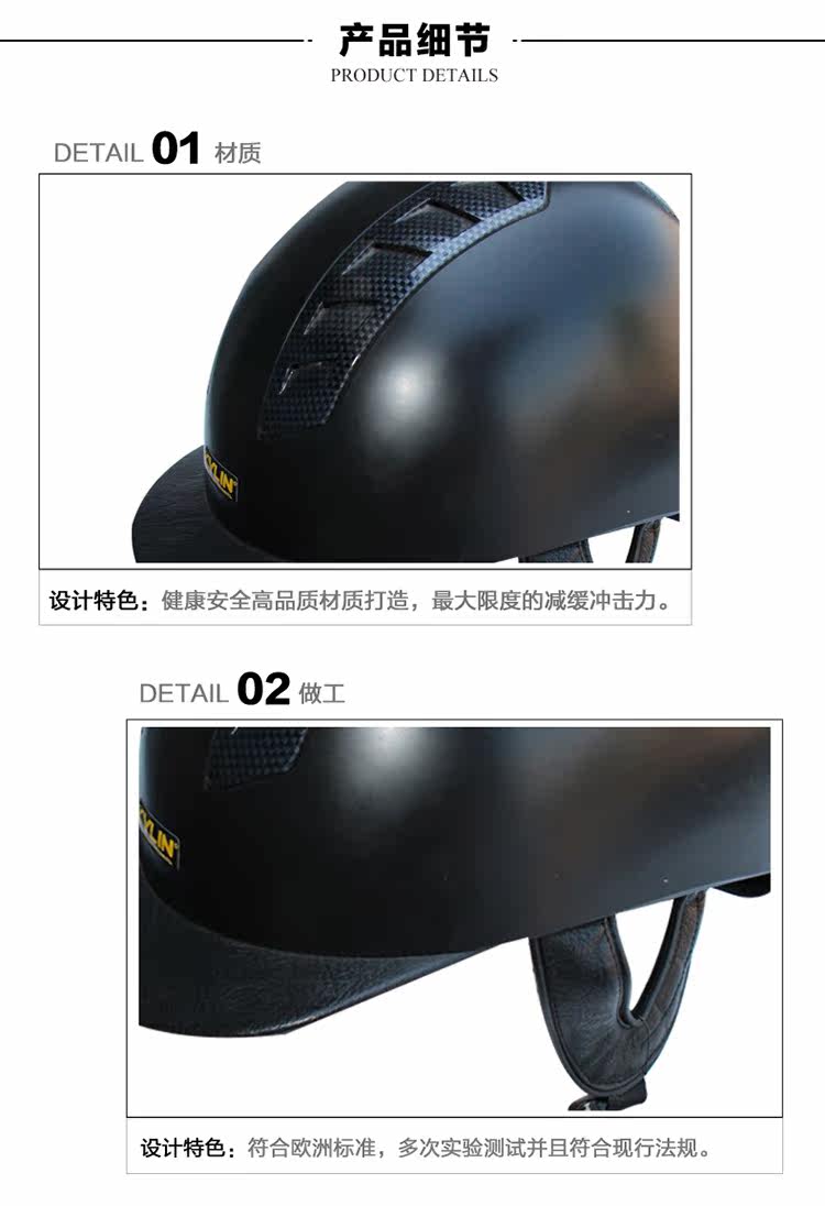 Article équitation - Ref 1382239 Image 7