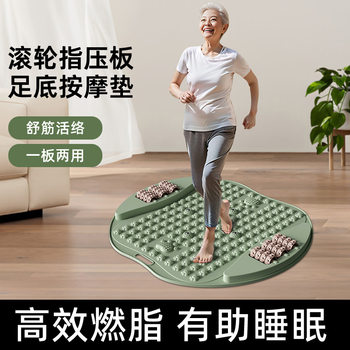 Home fitness sole massage acupressure plate pad on-site ultra-jogging toe plate pad sports equipment sports equipment