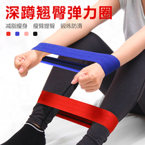 Squat hip ring abuse hip ring Elastic band resistance ring for men and women yoga tension band non-slip non-crimping