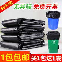 Garbage bag large thickened black property 60 kitchen commercial catering 80 large trash can sanitation outdoor garbage bag