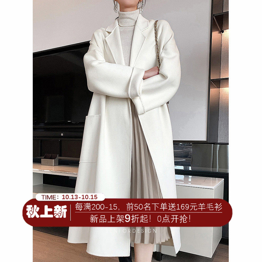 30% double-sided cashmere labbro white water corrugated wool coat women's winter high-end autumn woolen coat