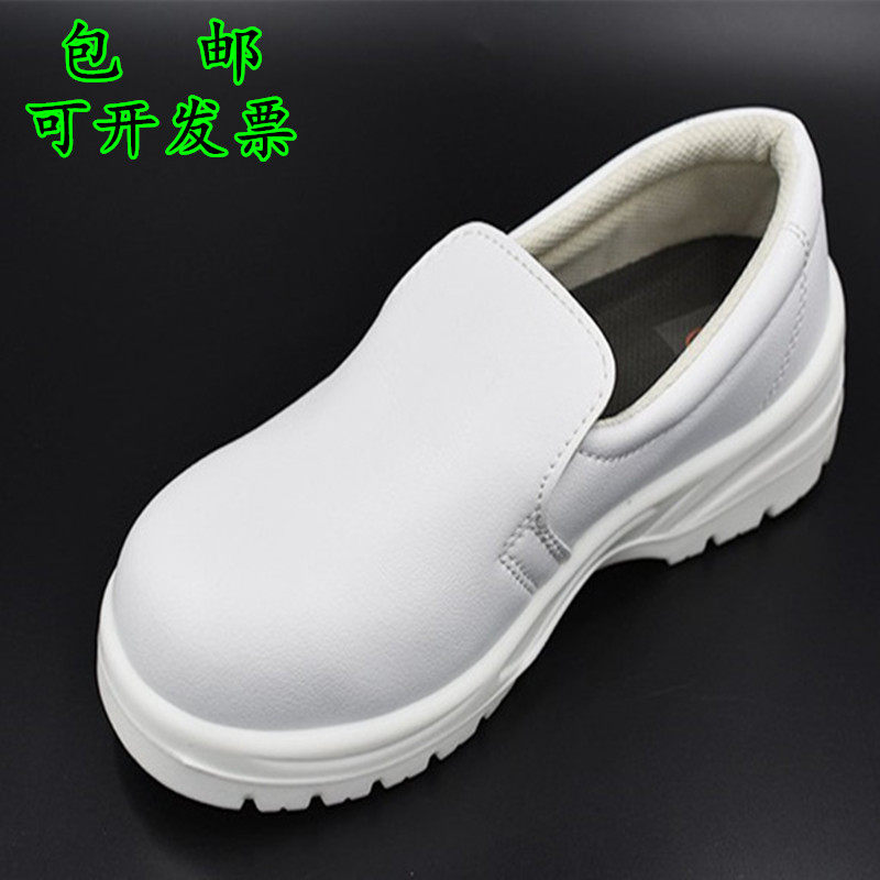 White anti - static shoes safety shoes dust shoes anti - smashing shoes food safety shoes anti - slip ESD shoes 34 yards shoes