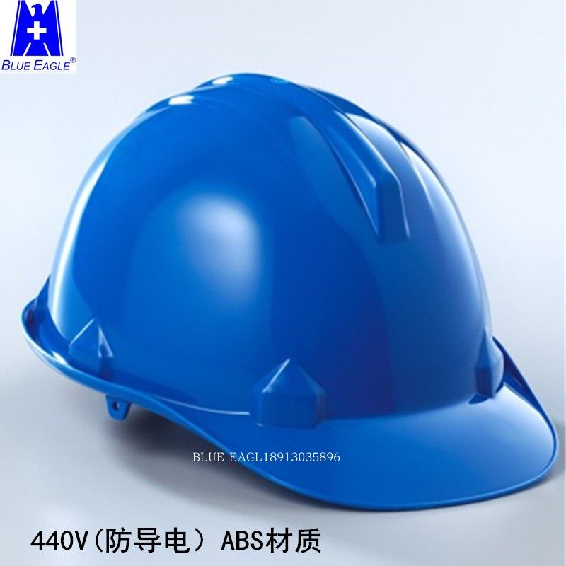 BlueEagle Taiwan Blue Eagle helmet HR36 ABS helmet insulation cap anti-conductive cap work cap