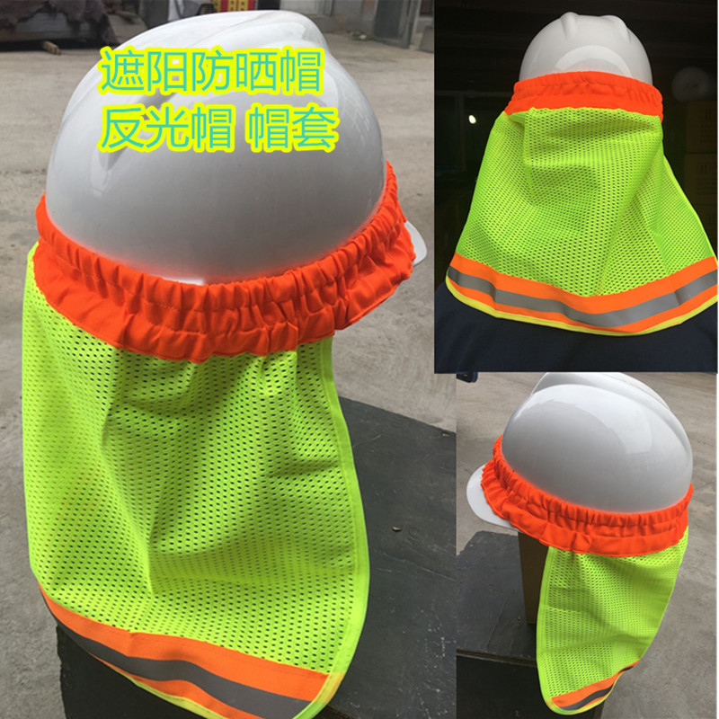 Sun Visor Sun Visor Brim Cap cover Construction worker Sun Visor Reflective cap Neck cap Sun Visor cap cover