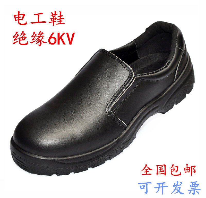 Eagle Veterinary Shoes Anti-Smash Insulation Breathable Safety Shoes Ladle Head Men And Women Soft Bottom Bull Leather Workshoes 2110 Oil Resistant Shoes