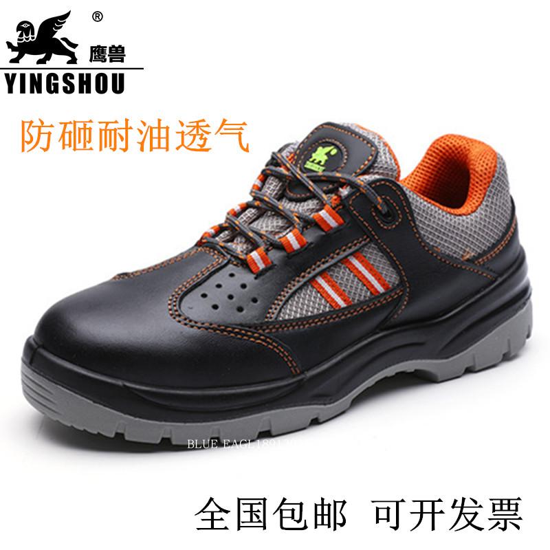 Eagle Veterinary Care Shoes Men Casual Breathable Safety Shoes Deodorant for men and women Ladle Head Anti-Smash Oil Resistant Old shoes 1002