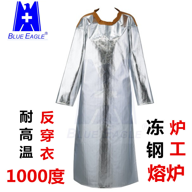 BlueEagle Blue Eagle AL6 aluminum foil anti-dressing 1000 degree aluminum foil robe fireproof frozen steel furnace front worker fire suit