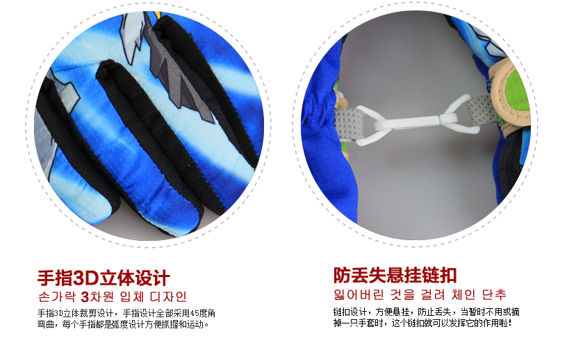Gants pour enfants en spandex - Ref 2145870 Image 24