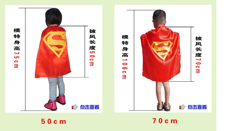 Cape pour enfant en soie - Ref 2154129 Image 10