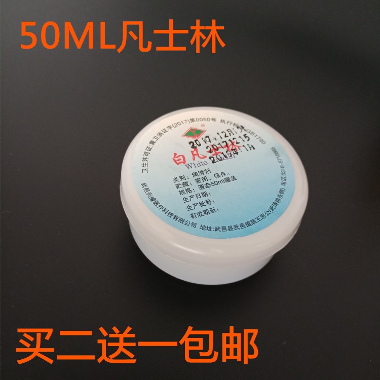 Medical pure white vaseline ointment to prevent dry and cracked hands and feet body lotion moisturizing hand cream lubricant