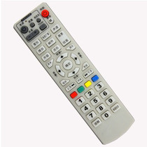 Hubei Wuhan Digital TV remote control C6000C7000 machine roof box remote control