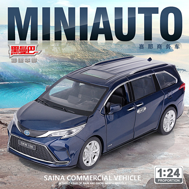 Alloy 124 Grevia six-door shock absorber model