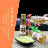 Зерно вареный суши -уксус аромат жидкие блюда ингредиенты, предоставляющие лаверные мешки с рисовыми ингредиентами ингредиенты маленькие бутылочные суши специальные 100 мл