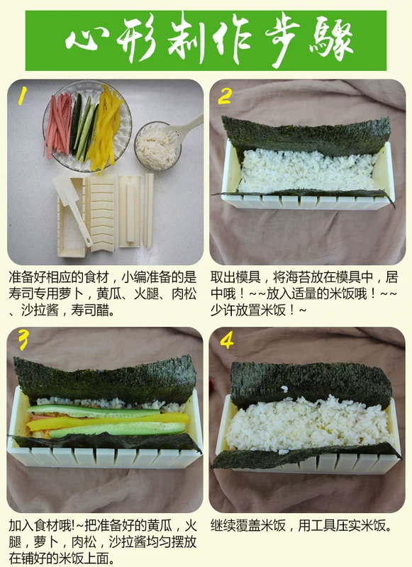 Do Sushi Mold Set Complete Cut Sushi Tool Hộ gia đình 10 miếng Set Máy xay gạo rong biển - Tự làm khuôn nướng khuôn làm bánh hình thú