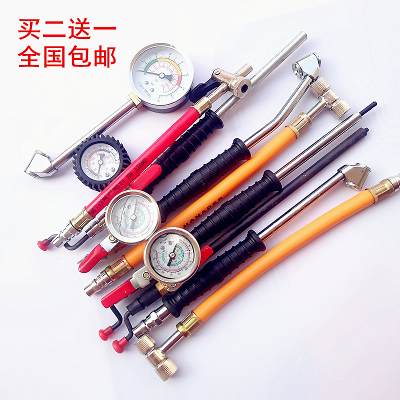 Car tire inflation gas rod gas nozzle Air pressure gauge Tire pressure gauge Extended dust blowing gun Car wash water gun toolbox