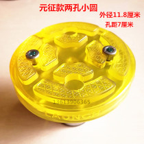 Launch lift rubber pad Foot pad Cow tendon lift rubber pad Black rubber pad Pallet lift Round