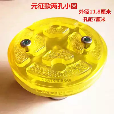 Yuanzheng elevator plastic pad foot pad beef tendon lift rubber pad black plastic pad tray lift round