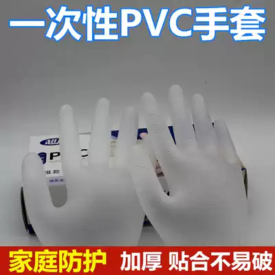 Giveaway disposable PVC gloves A pair of glass wool tubes(itchy)Be sure to bring gloves during construction