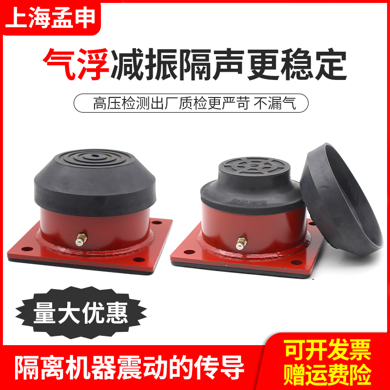 HSD type punch shock absorber spring vibration isolation anti-skid water pump mechanical equipment pad cooling tower air energy generator