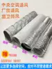 Double-layer hood exhaust pipe 100 aluminum foil ventilation pipe gas nylon cloth kitchen air conditioning spiral hose pipe expansion