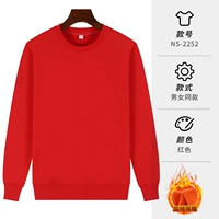 Хлопковый, красный, флисовый