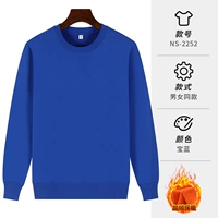 2252 Pure Cotton Screeure Blue (добавлен бархат)