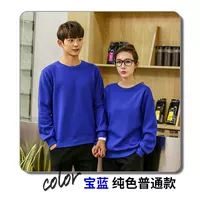 316 Royal Blue (обычная модель)