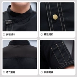 Летний шелковый тонкий дышащий лонгслив для работы, короткий рукав, делается под заказ