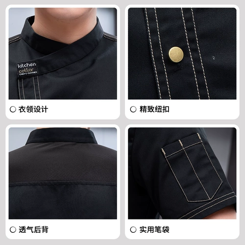 Летний шелковый тонкий дышащий лонгслив для работы, короткий рукав, делается под заказ