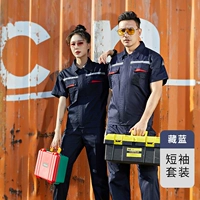 Антистатические нарукавники, синий комплект, короткий рукав