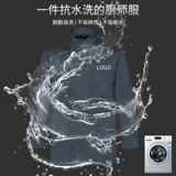 Летний шелковый тонкий дышащий лонгслив для работы, короткий рукав, делается под заказ