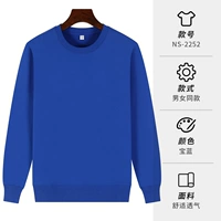 2252 Хлопковое сокровище синее (обычная модель)