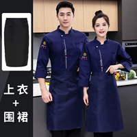 Синий лонгслив, черный фартук