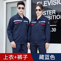 Светоотражающий антистатический лонгслив, нарукавники, комплект