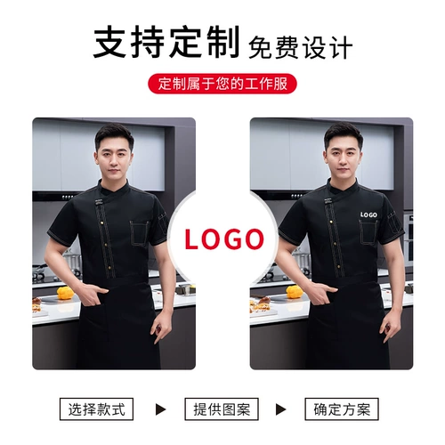 Летний шелковый тонкий дышащий лонгслив для работы, короткий рукав, делается под заказ