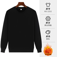 2252 чистый хлопковый черный (плюс бархат)