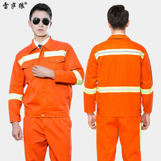Спецодежда 环卫反光条工作服套装男秋冬市政工人制服劳保服园林绿化保洁工装