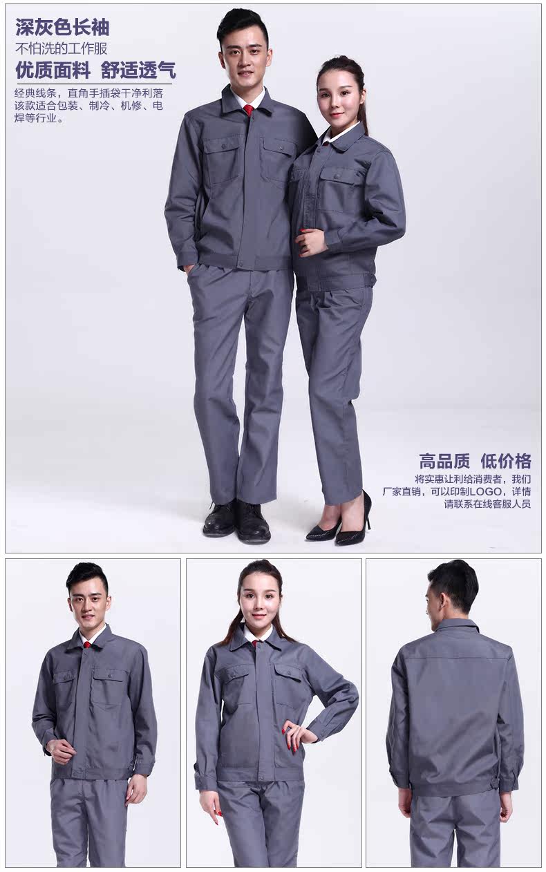 Tenue de travail - Ref 1911682 Image 25